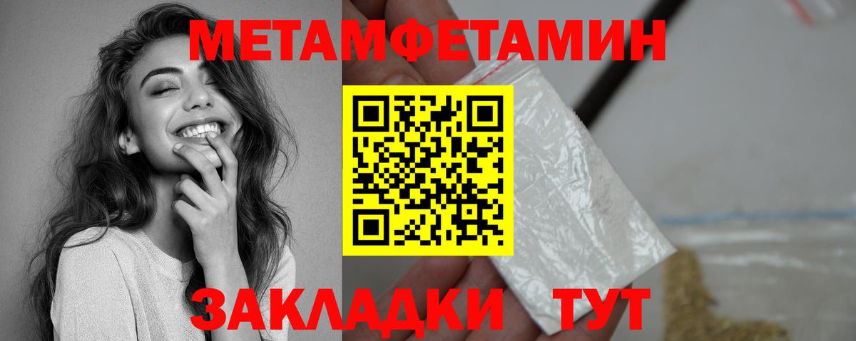Amphetamine 97%  АМФ  Губкин  Вход с VPN 