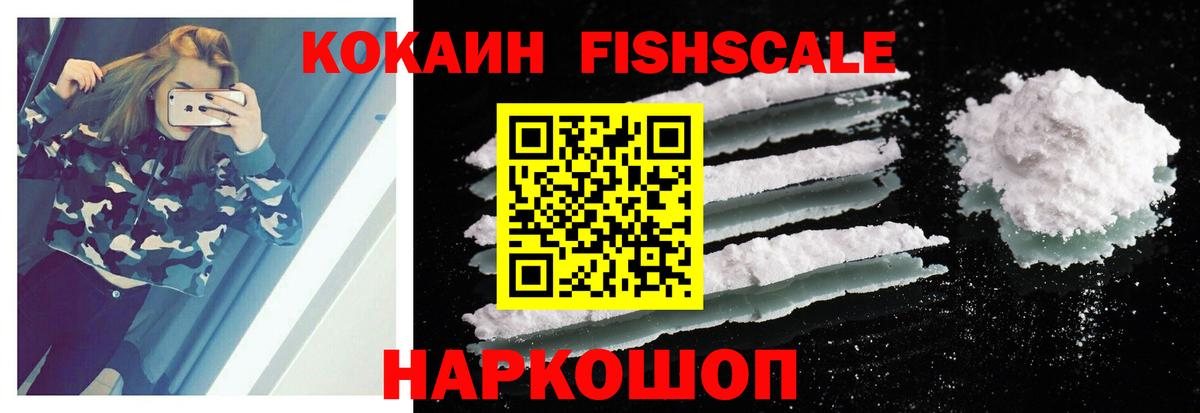 Cocaine Columbia  закладки  КОКАИН  Губкин  Вход с VPN  КОКАИН VHQ 