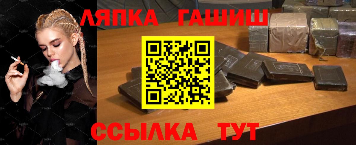 COCAIN  Вход с VPN  МЕФ   Гашиш  Метамфетамин  Губкин  Каннабис 