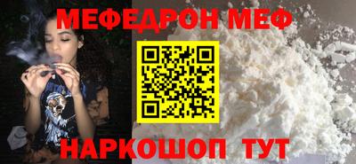 стафф Лесосибирск
