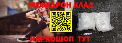 стафф Лесосибирск
