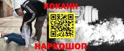 марки nbome Ливны