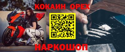 марки nbome Ливны