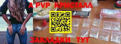 стафф Лесосибирск