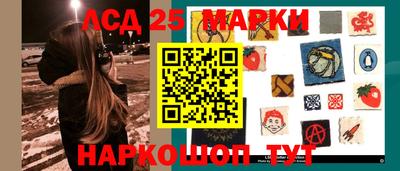 марки nbome Ливны