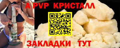 стафф Лесосибирск