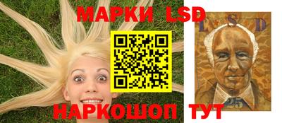 марки nbome Ливны