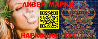 стафф Лесосибирск