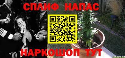 марки nbome Ливны