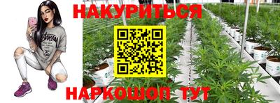 марки nbome Ливны