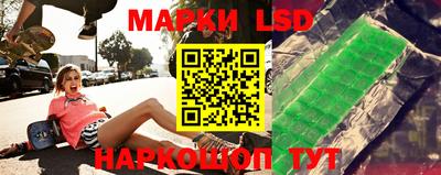 марки nbome Ливны