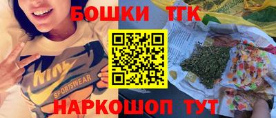 марки nbome Ливны