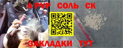 марки nbome Ливны