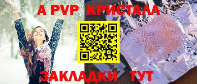 марки nbome Ливны