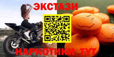 стафф Лесосибирск