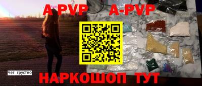 марки nbome Ливны