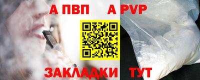 стафф Лесосибирск