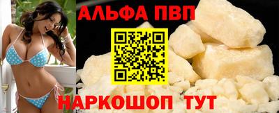 стафф Лесосибирск