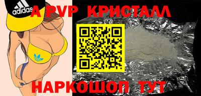 стафф Лесосибирск