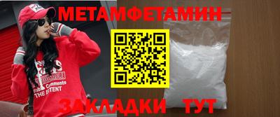 марки nbome Ливны