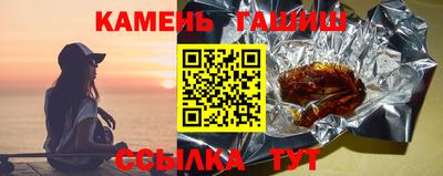 марки nbome Ливны
