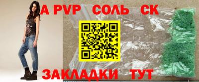 стафф Лесосибирск