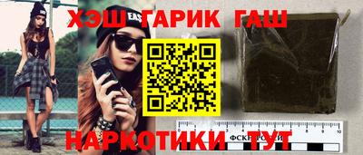 стафф Лесосибирск