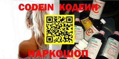 стафф Лесосибирск