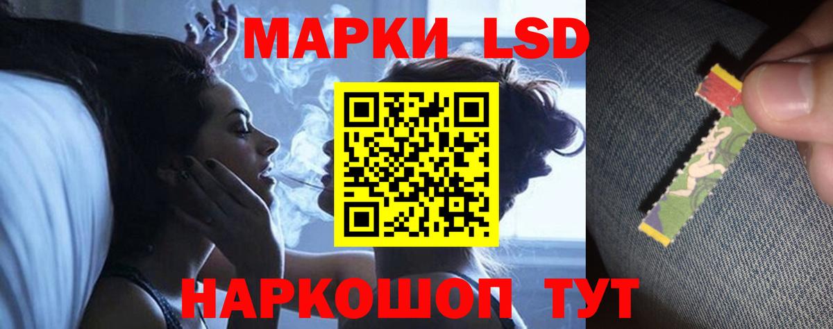 ОМГ ОМГ рабочий сайт  LSD-25 экстази  Вход с VPN  Лсд 25 экстази кислота  Губкин 