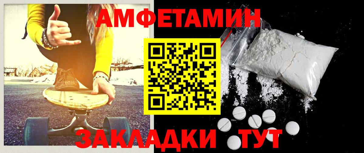 Губкин  Первитин  Вход с VPN  МЕТАМФЕТАМИН кристалл 