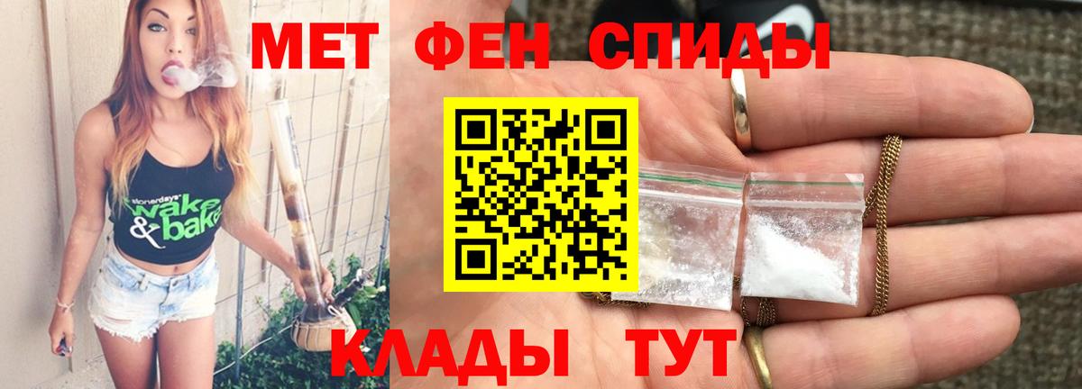 Первитин винт Губкин