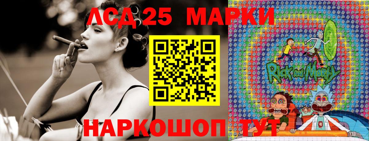 Губкин  Марки 25I-NBOMe  Вход с VPN  Марки NBOMe 1500мкг 