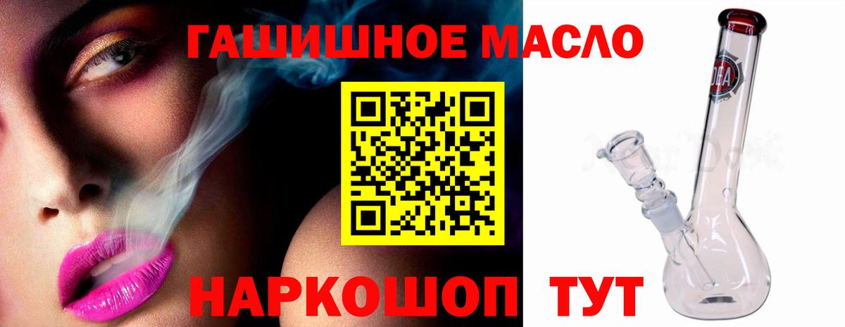 Губкин  Дистиллят ТГК концентрат  Вход с VPN  Дистиллят ТГК Wax 