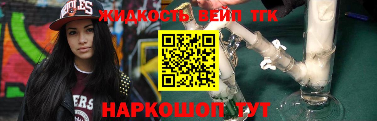 Меф мяу мяу Губкин