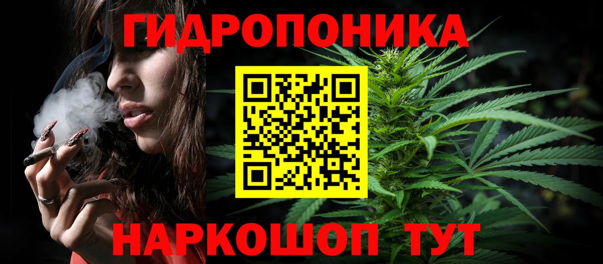 Бошки Шишки AK-47 Губкин